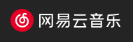 网易云音乐